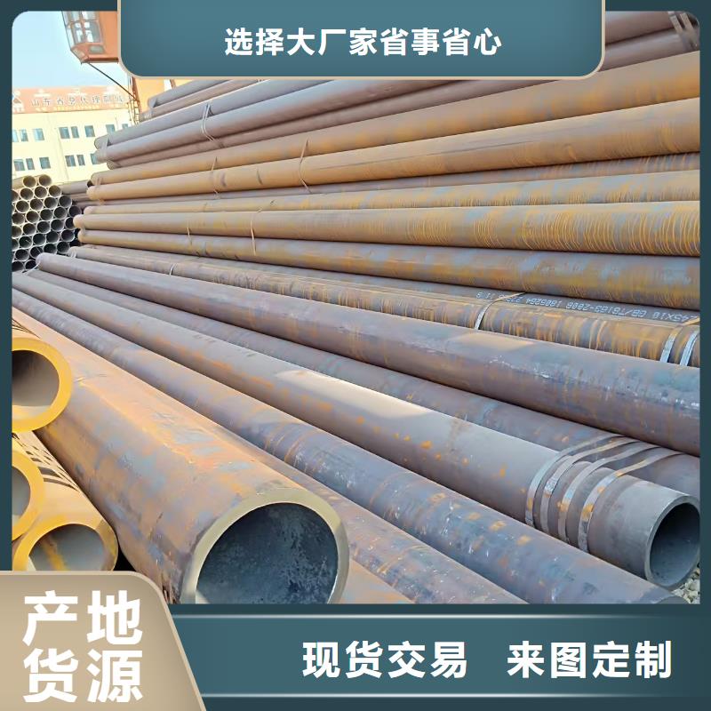 批发20#精密钢管的厂家