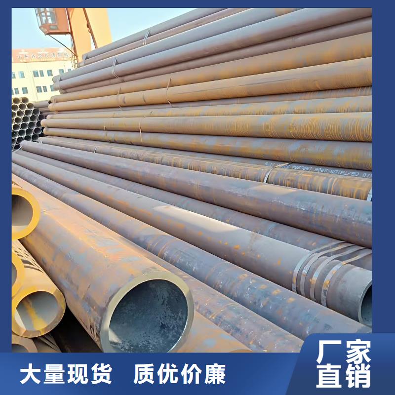 20Cr精密钢管实地厂家
