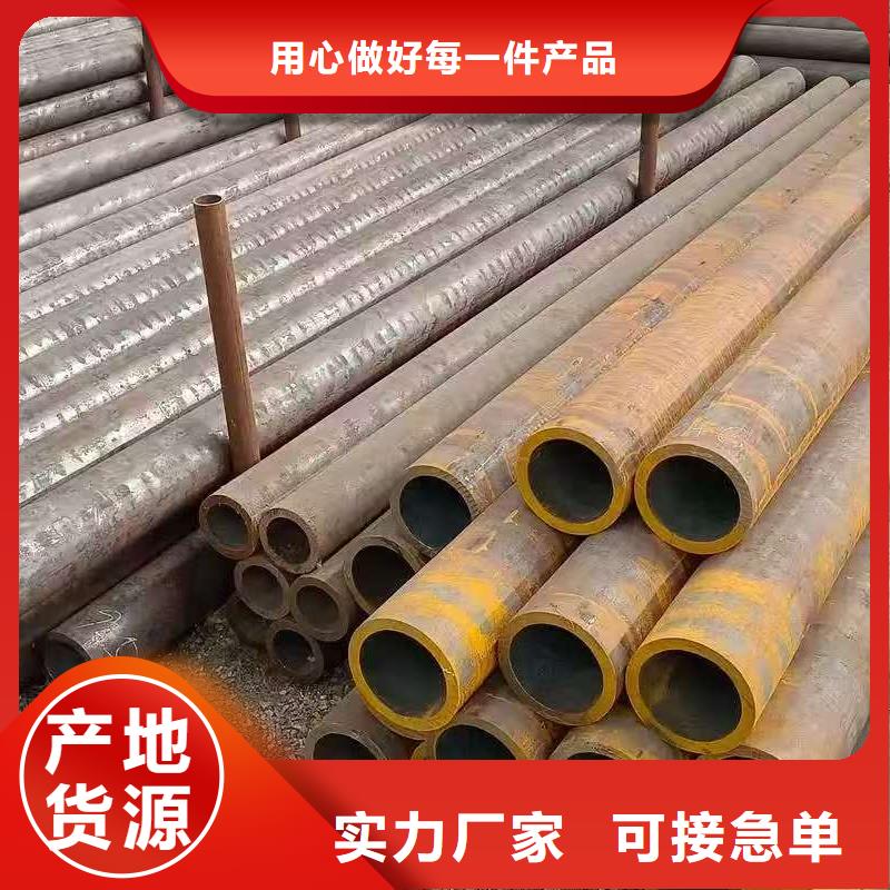 40Cr精密钢管优品
