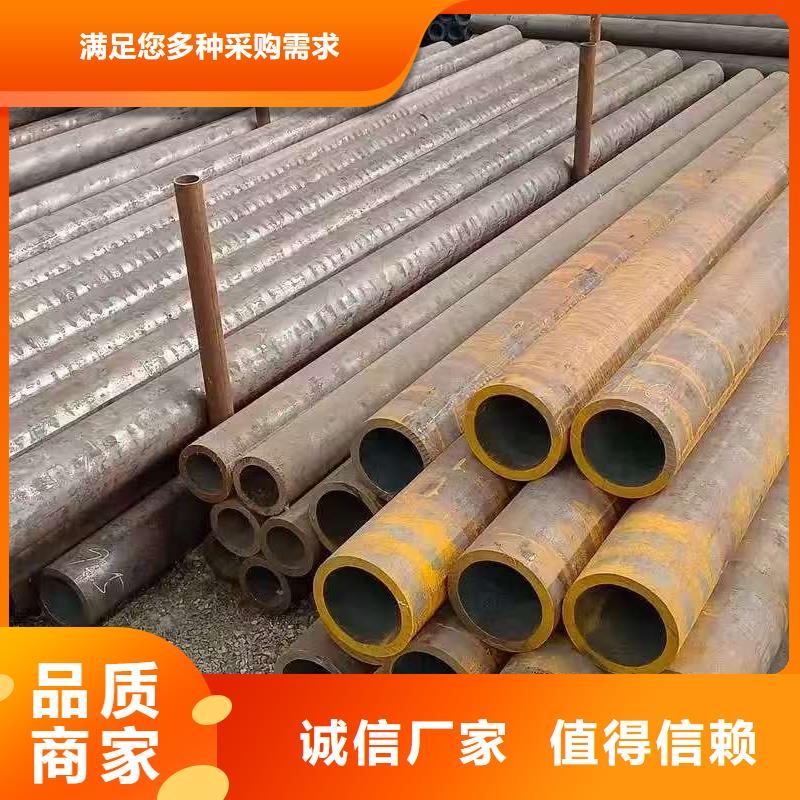 40Cr精密钢管厂家-价格实惠