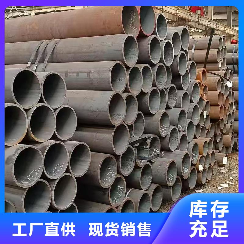2025经验丰富#20#无缝钢管定制#源头厂家
