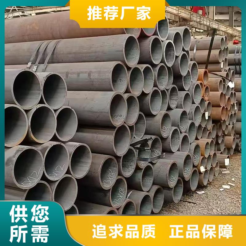 供应40Cr精密钢管的经销商