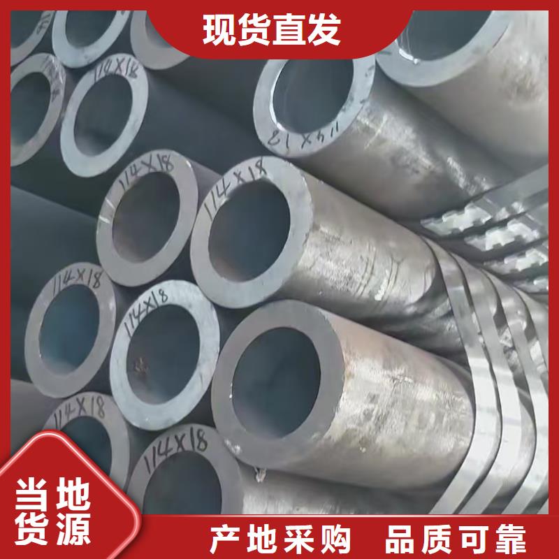 35#精密钢管现货销售