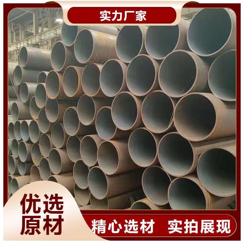 40Cr精密钢管价格美丽