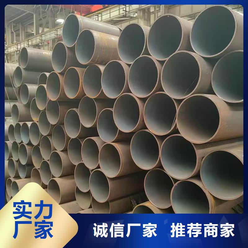 2025货到付款#20Cr精密钢管#生产厂家
