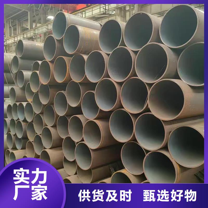 【图】40Cr精密钢管厂家