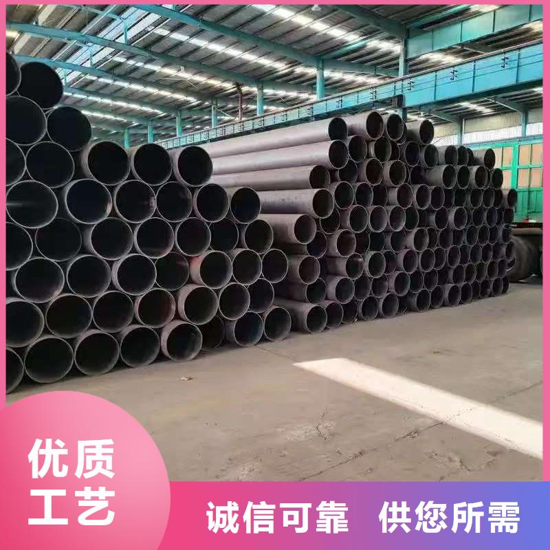 45#无缝钢管有现货也可定制