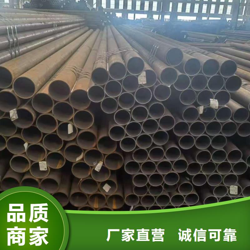 供应40Cr精密钢管的经销商