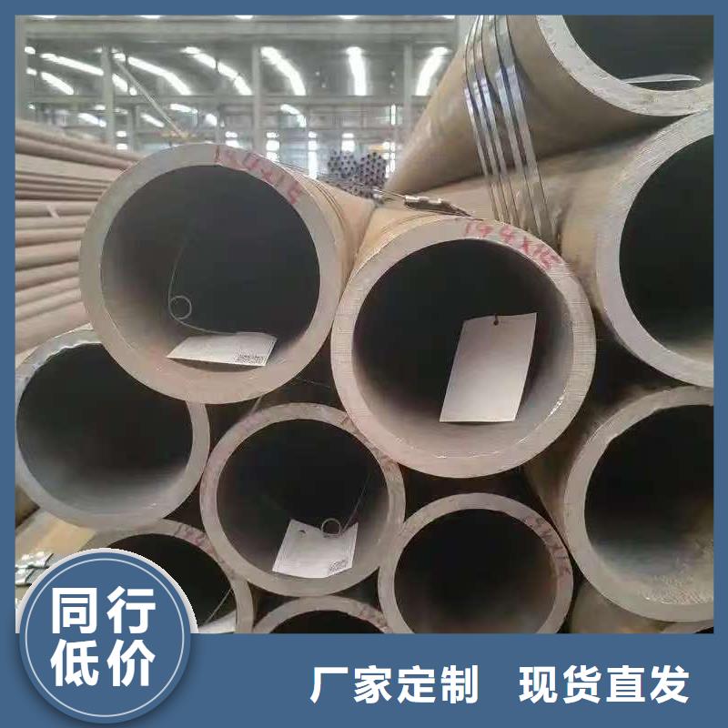 20#精密钢管价格美丽