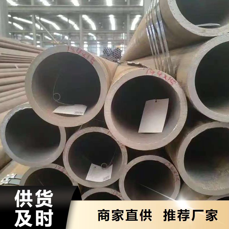 20Cr精密钢管可来电定制-质量可靠