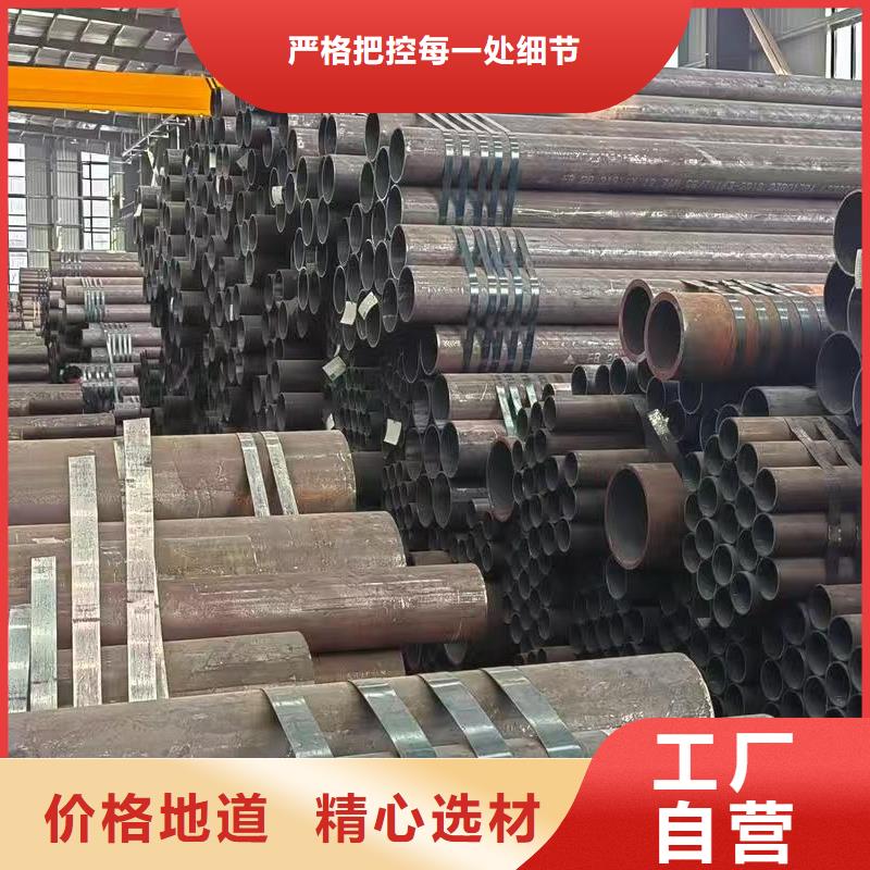 优选20#精密钢管厂家
