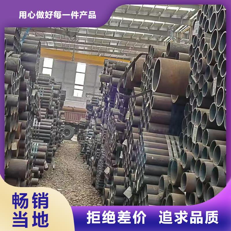 40Cr精密钢管价格美丽