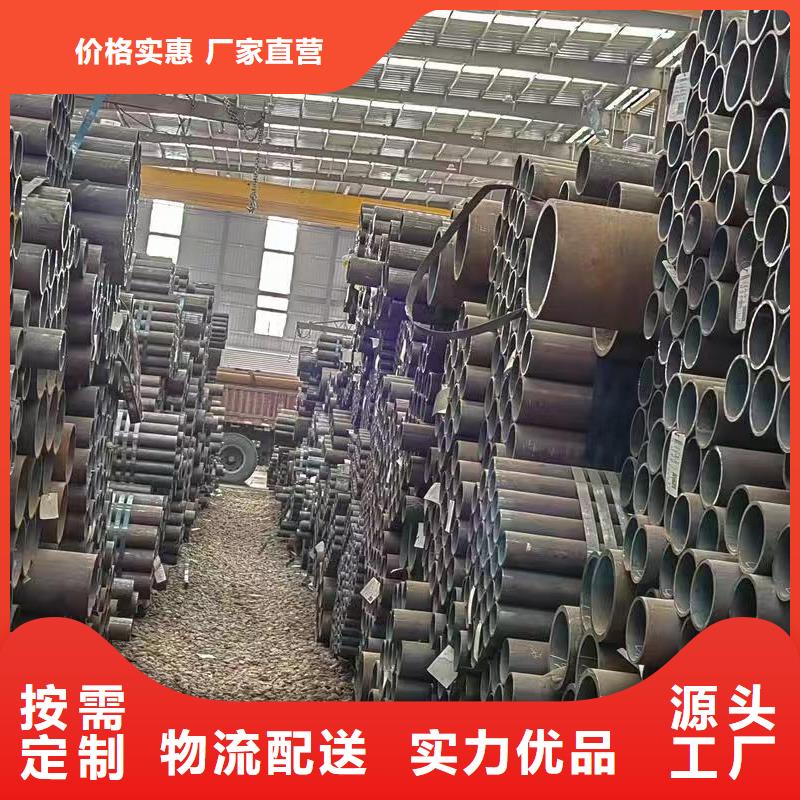 42crmo精密钢管生产厂家-发货及时
