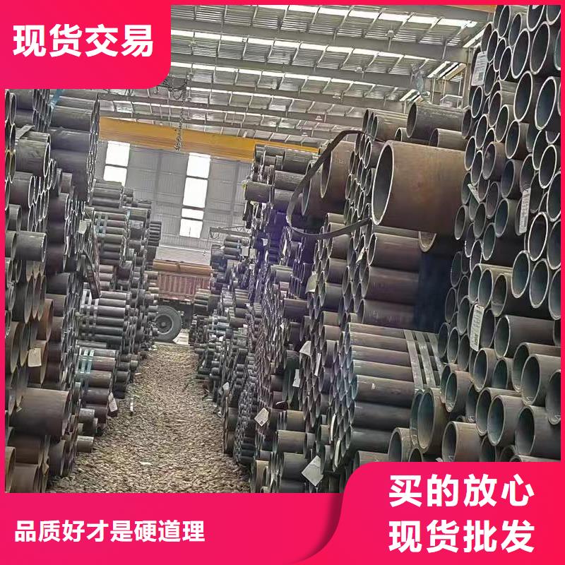 20Cr精密钢管质量可靠