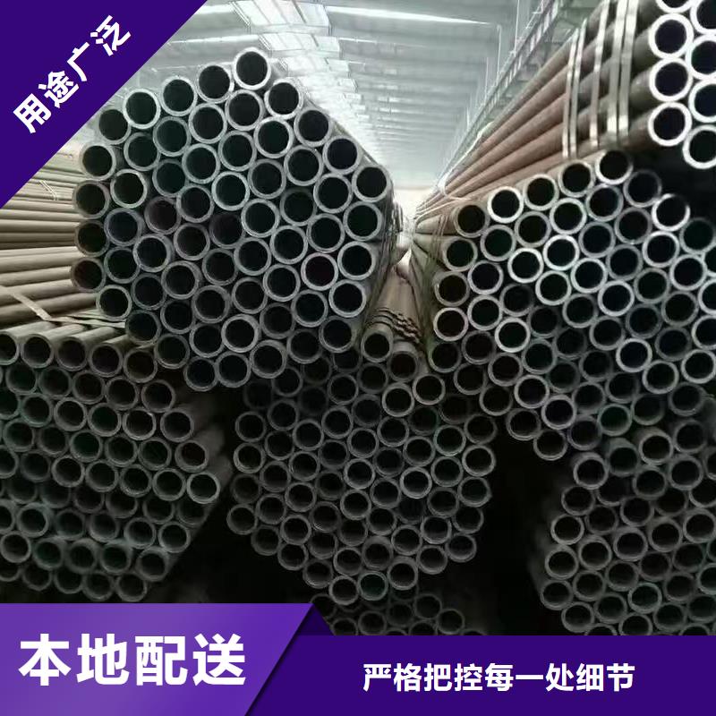 20#精密钢管价格美丽