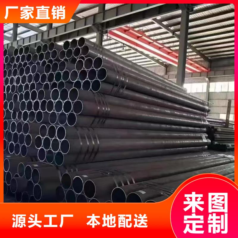 有现货的45#精密钢管厂家