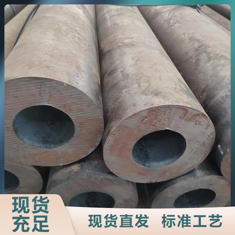 找20Cr精密钢管生产厂家