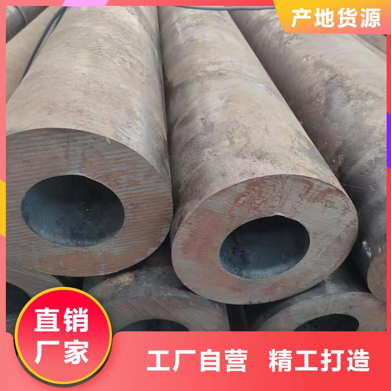 20#精密钢管供应