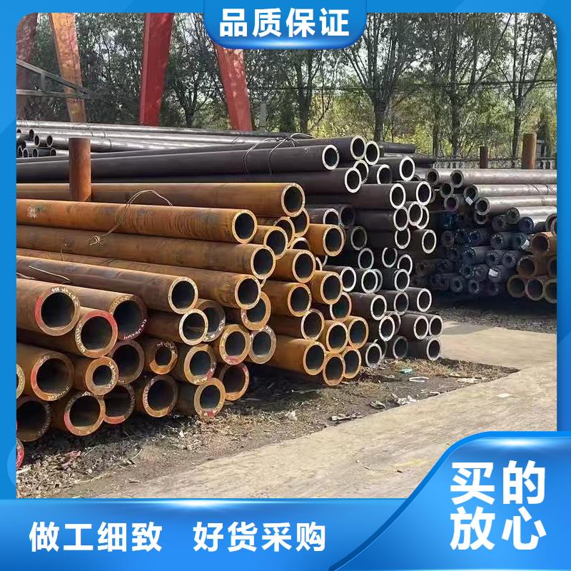 45#无缝钢管有现货也可定制
