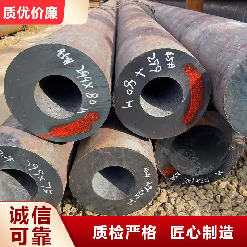 20Cr精密钢管可来电定制-质量可靠