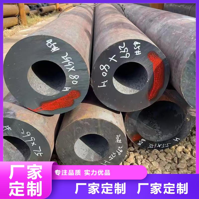 20Cr精密钢管订制