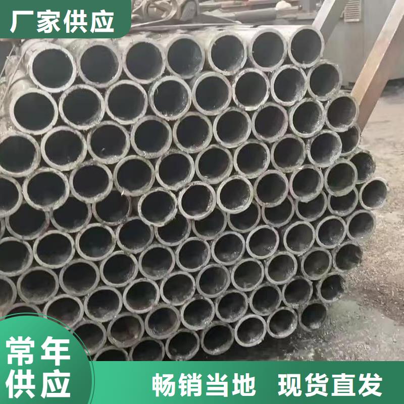 45#精密钢管-45#精密钢管热销