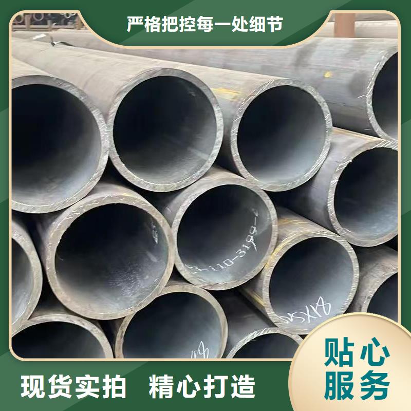 45#精密钢管-45#精密钢管热销