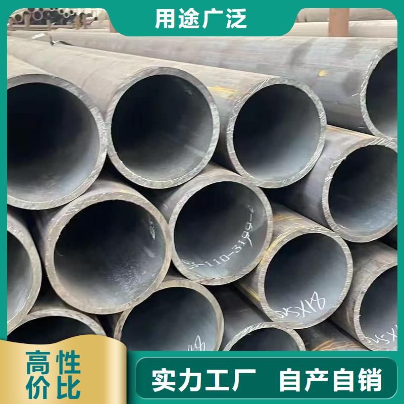 40Cr精密钢管厂家-价格实惠