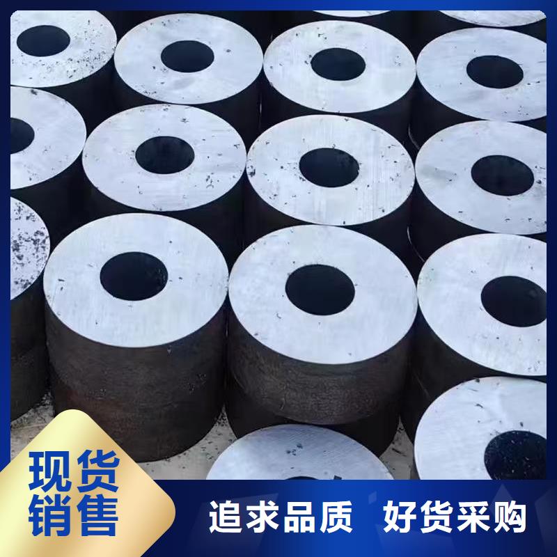 45#精密钢管-45#精密钢管热销