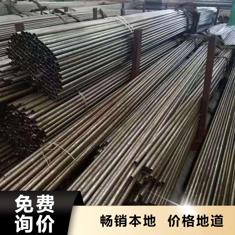 批发20#精密钢管的厂家
