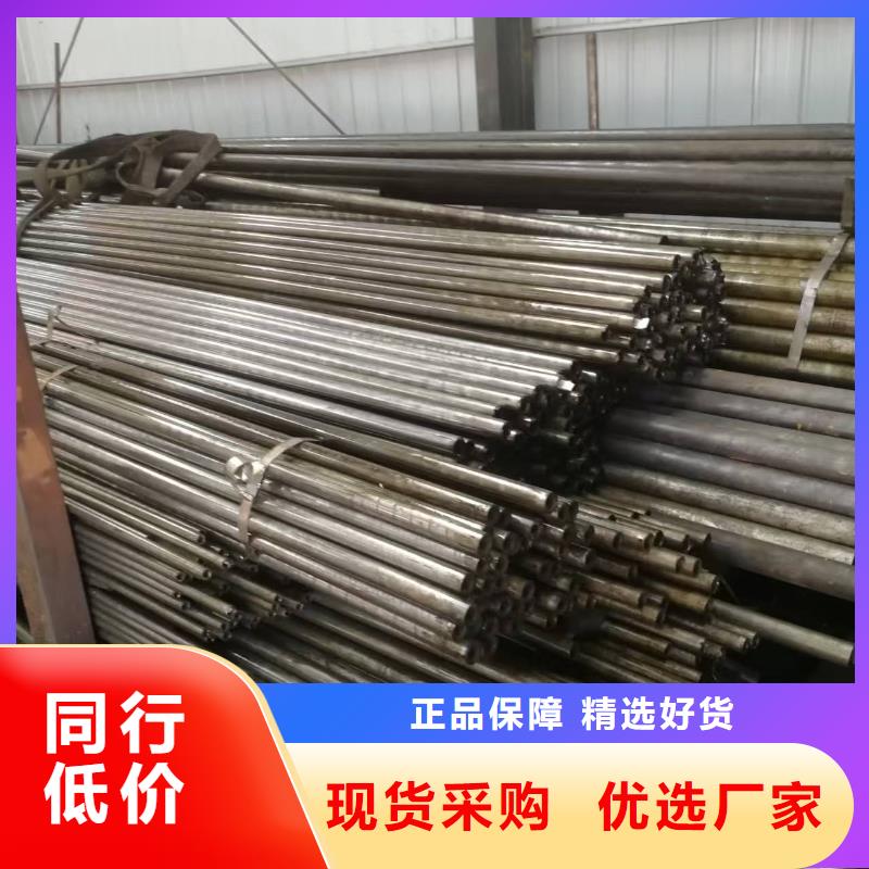 20Cr精密钢管可来电定制-质量可靠