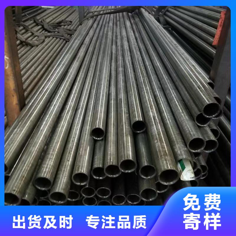 20#精密钢管-20#精密钢管重信誉厂家