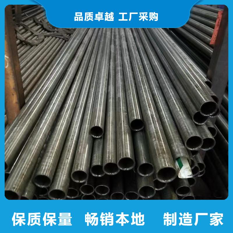 找20Cr精密钢管生产厂家