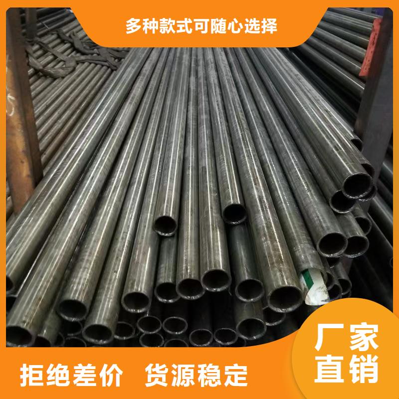 20#精密钢管供应