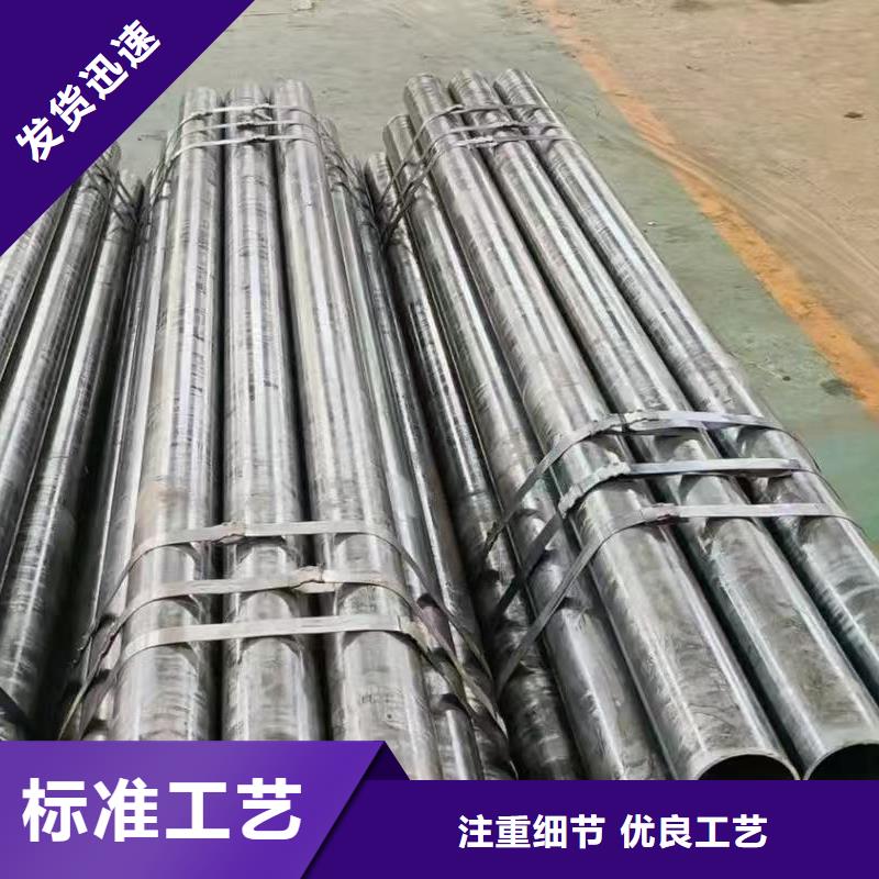 20Cr精密钢管订制