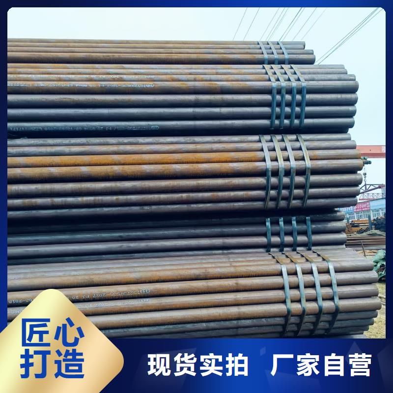 20Cr精密钢管可来电定制-质量可靠