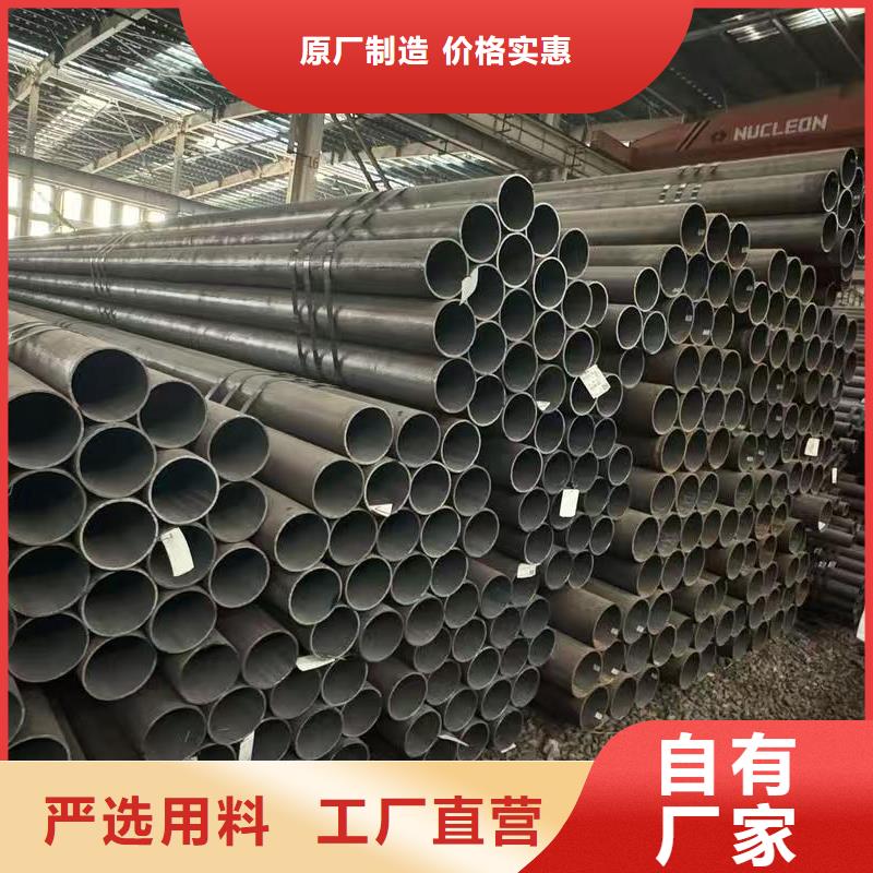 【图】40Cr精密钢管厂家