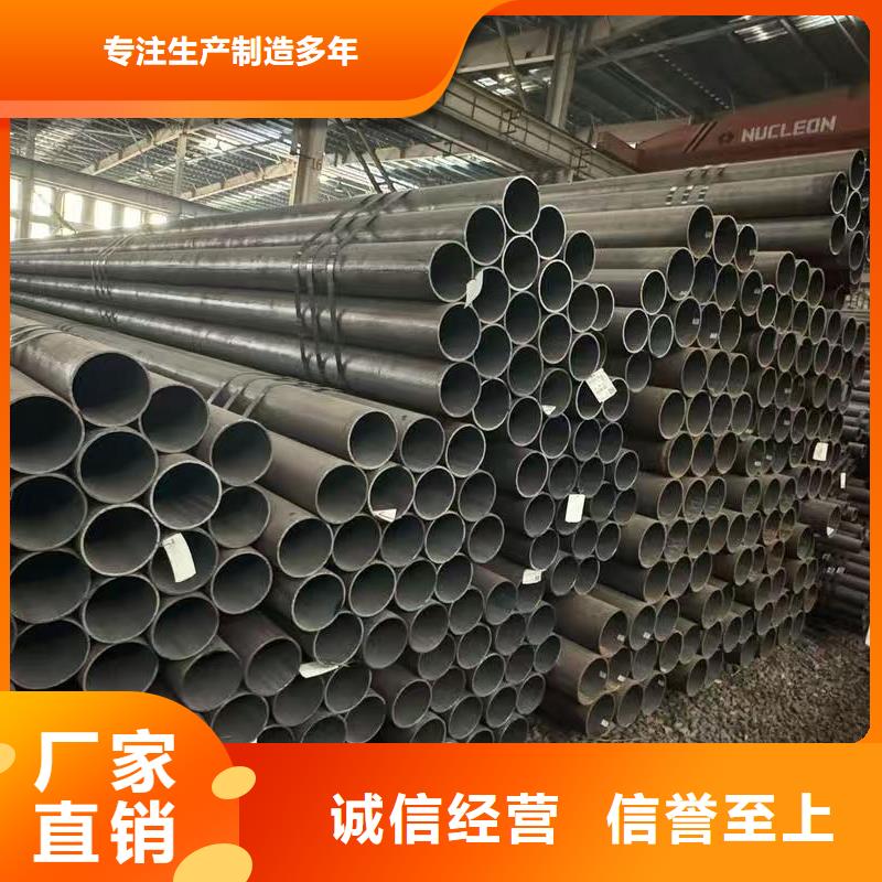 10#精密钢管厂家供应批发