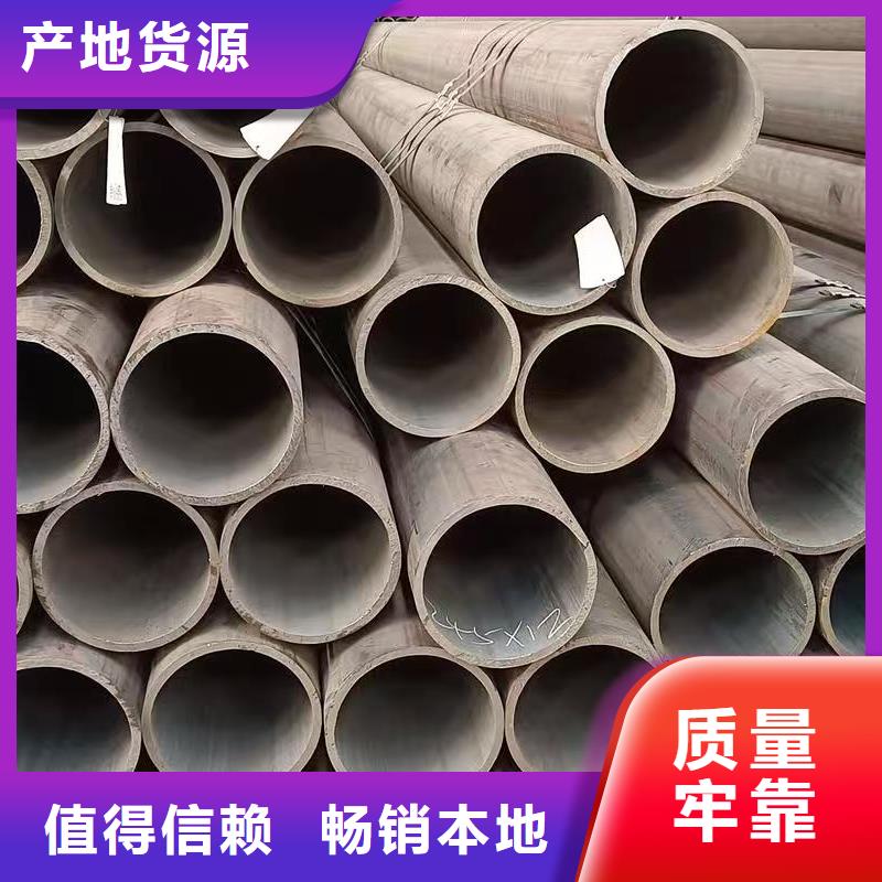 【图】40Cr精密钢管厂家