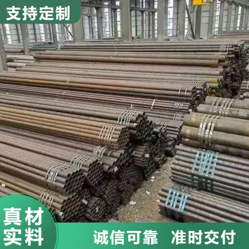 【图】40Cr精密钢管厂家