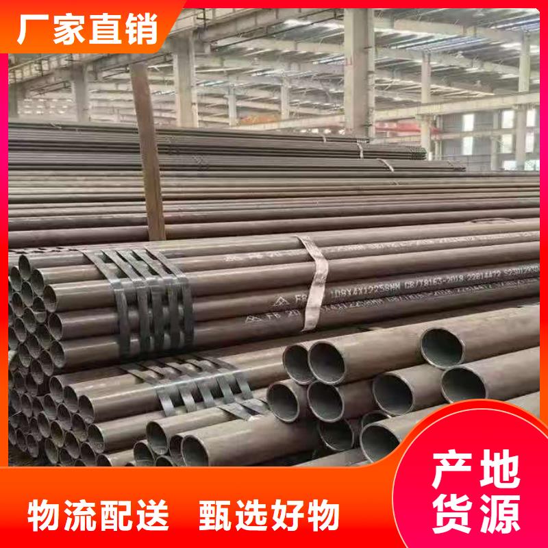 【图】40Cr精密钢管厂家