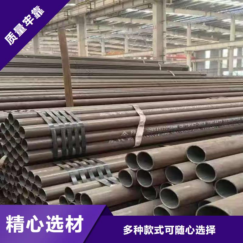 10#精密钢管厂家供应批发