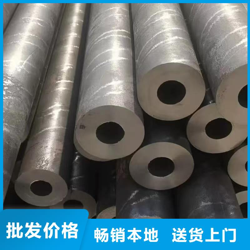 20Cr精密钢管可来电定制-质量可靠
