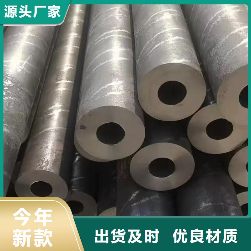 【图】40Cr精密钢管厂家
