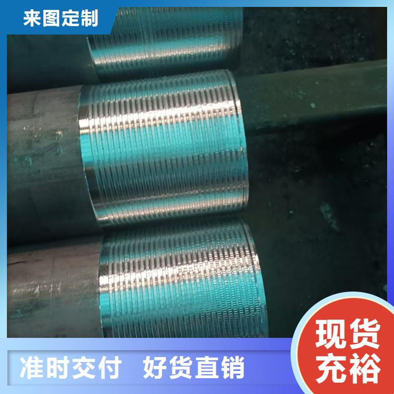 优惠的隧道注浆管实体厂家