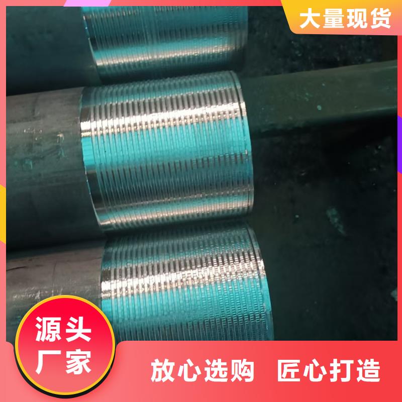 根管买的放心