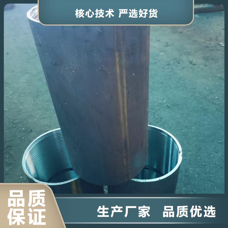注浆管口碑评价