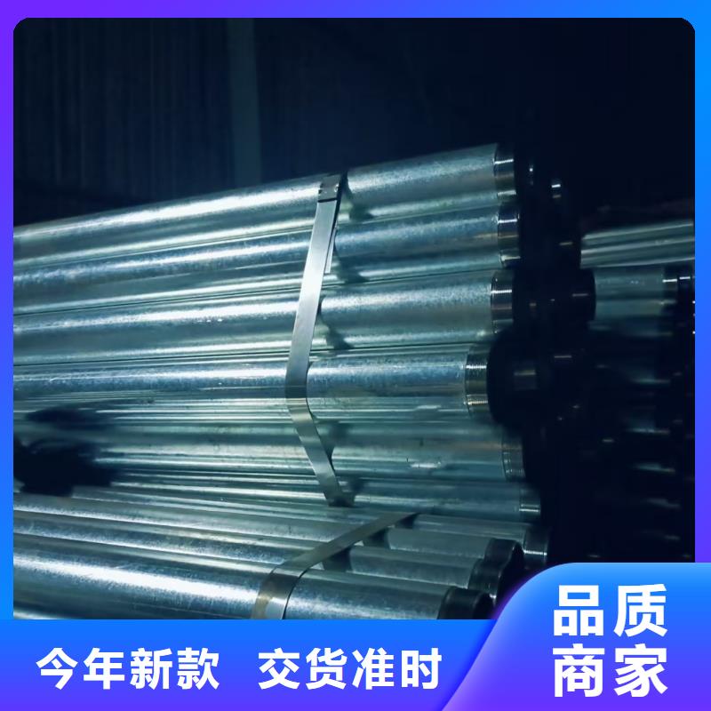 边坡支护管厂家现货批发