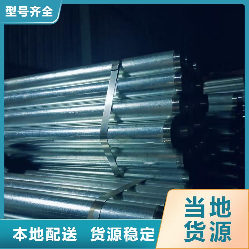 边坡支护管加工
