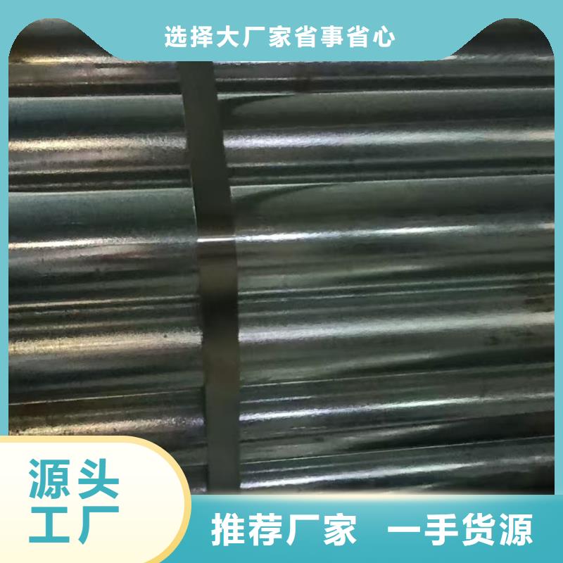 钢锚管源头好货